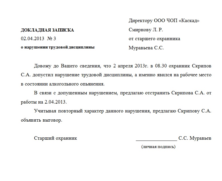 письмо солдату в армию от девушки образец до слез