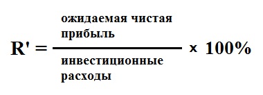 формула